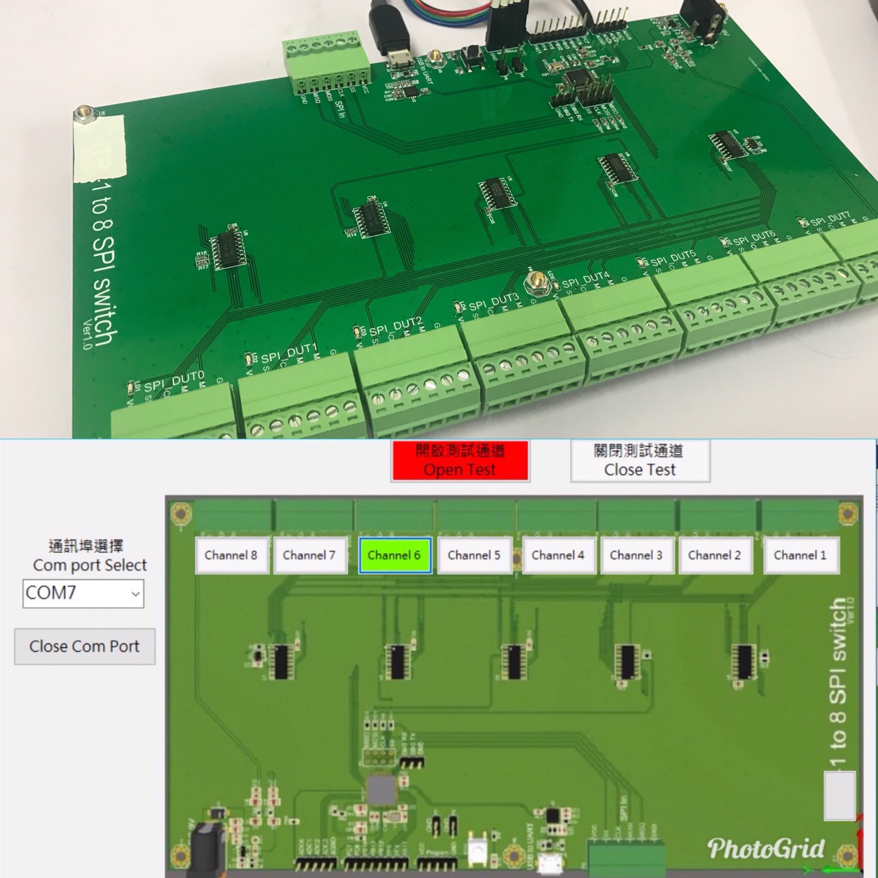 自動切換開關介面設計